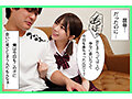 友達の妹がクソ生意気なメスガキだった！馬乗りにされて「ザッッコぉww」と罵られ、足の裏を舐めさせられながら搾精されまくった 日向由奈 - サンプル 4