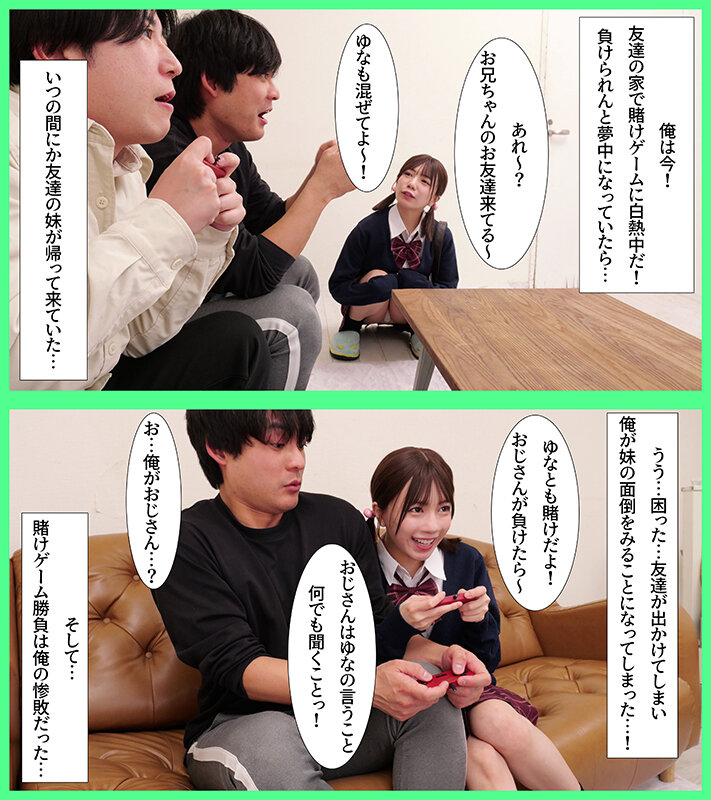 Sample