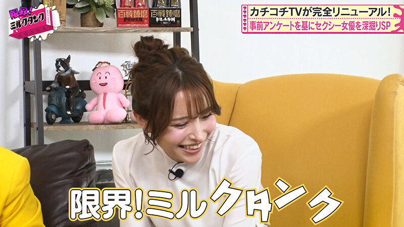 限界！ミルクタンク ＃01 画像1