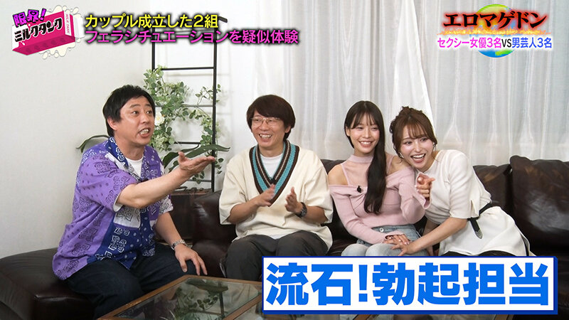 限界!ミルクタンク #01 画像9
