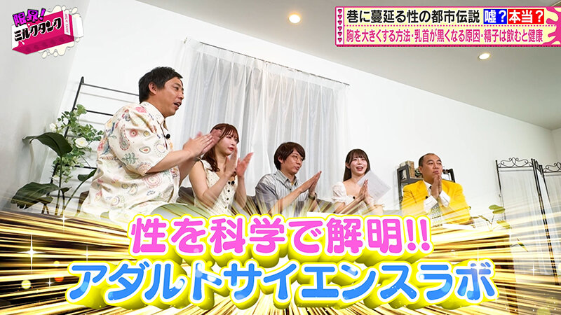 MLTN-002 Part 1 - 30 minutes