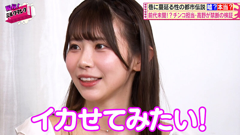 MLTN-002 Part 7 - 48 minutes