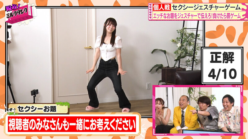 MLTN-003 第 10 部分 - 57 分钟