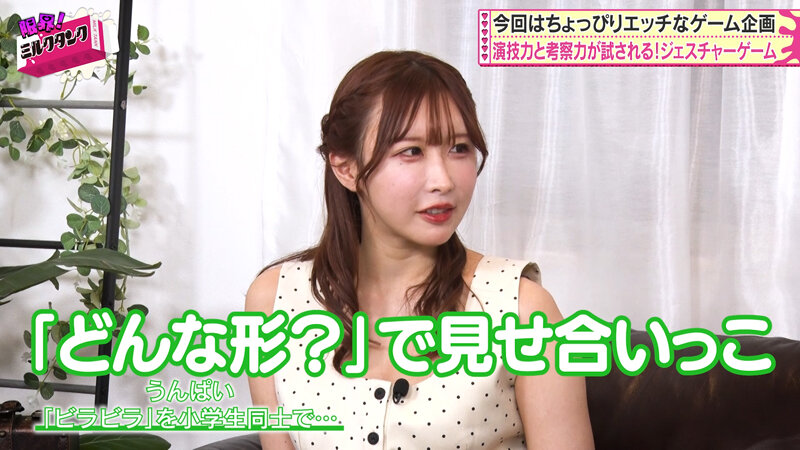 MLTN-003 第 3 部分 - 36 分钟