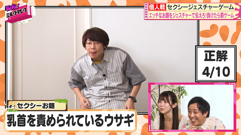 MLTN-003 第 7 部分 - 48 分钟