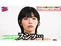 限界！ミルクタンク ＃04-2