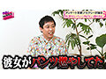 限界！ミルクタンク ＃04-4