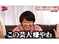限界！ミルクタンク ＃04-8