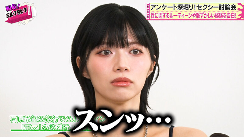 限界!ミルクタンク #04 2枚目