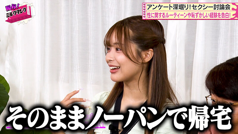 MLTN-004 Part 3 - 36 minutes