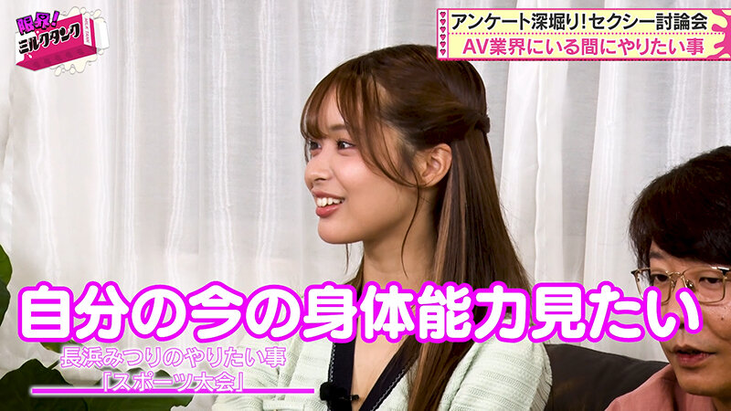 MLTN-004 パート 9 - 54 分