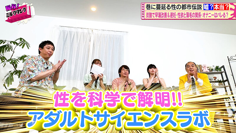 MLTN-005 パート 1 - 30 分