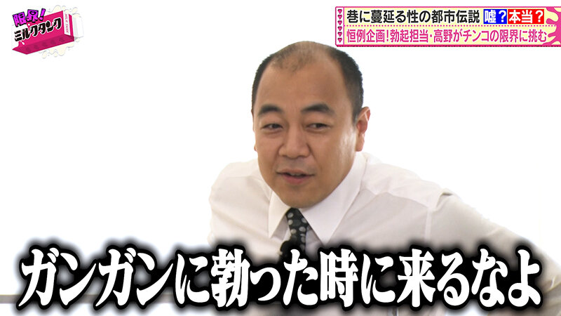 限界！ミルクタンク ＃05 画像10