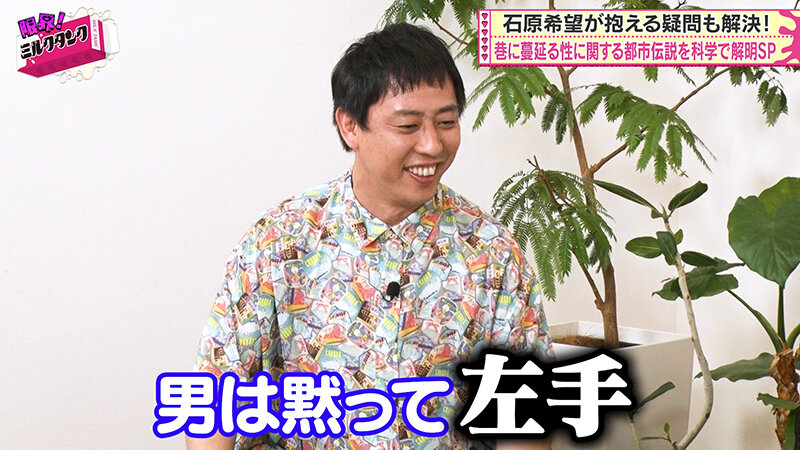 限界！ミルクタンク ＃05 画像2