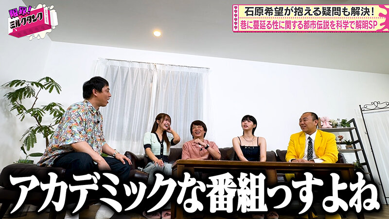 限界！ミルクタンク ＃05 画像6
