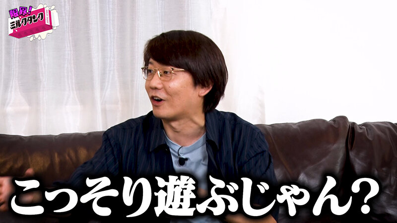 限界!ミルクタンク #06 4枚目