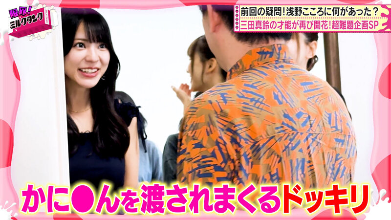 限界！ミルクタンク ＃07_0