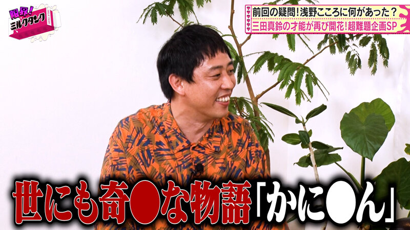 限界！ミルクタンク ＃07_1