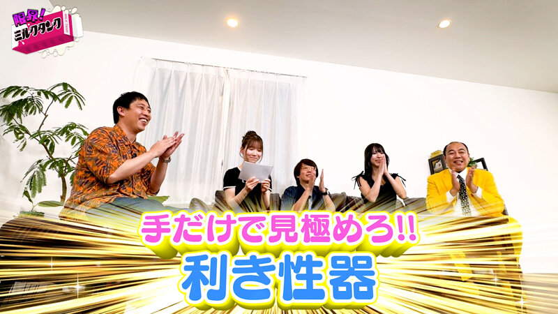 MLTN-007 Part 3 - 36 minutes