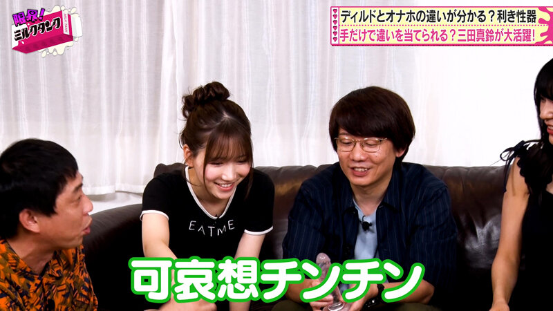 MLTN-007 Part 4 - 39 minutes