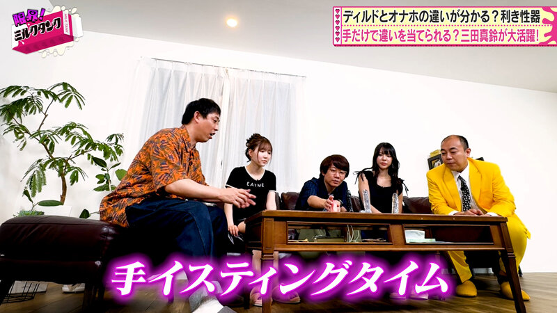 MLTN-007 Part 5 - 42 minutes