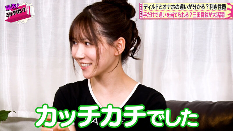 MLTN-007 Part 6 - 45 minutes