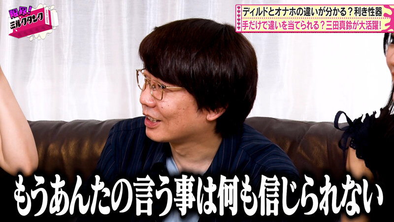 MLTN-007 Part 8 - 51 minutes