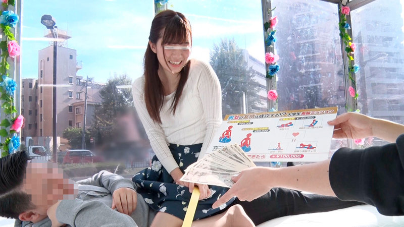 MMGO-014 パート 2 - 70 分