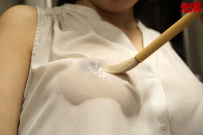 MMND-119 Bagian 3 - 54 minit