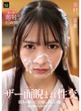 ザー面（ヅラ）睨まれ性交 弱みを握った兄嫁の美しい顔に毎日精子をかけてます。幸村泉希