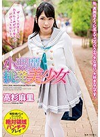 (mmus00022)[MMUS-022]小悪魔挑発美少女 高杉麻里 ダウンロード