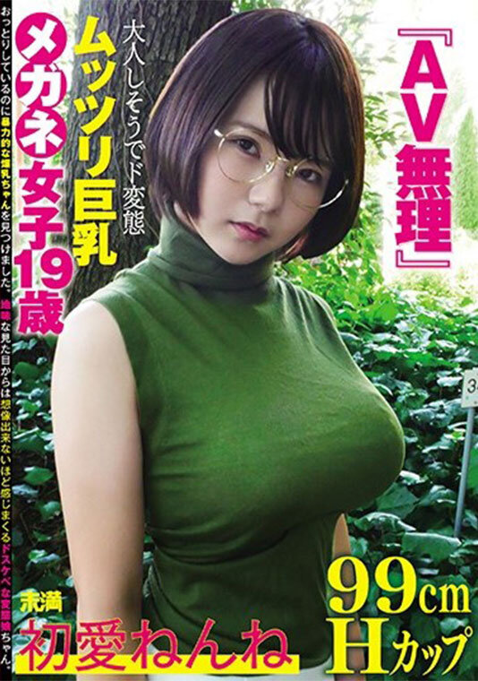 サンプル-全部出します！日本一エロいイメージビデオメーカー【未満】 10年間の全歴史104タイトル3000分