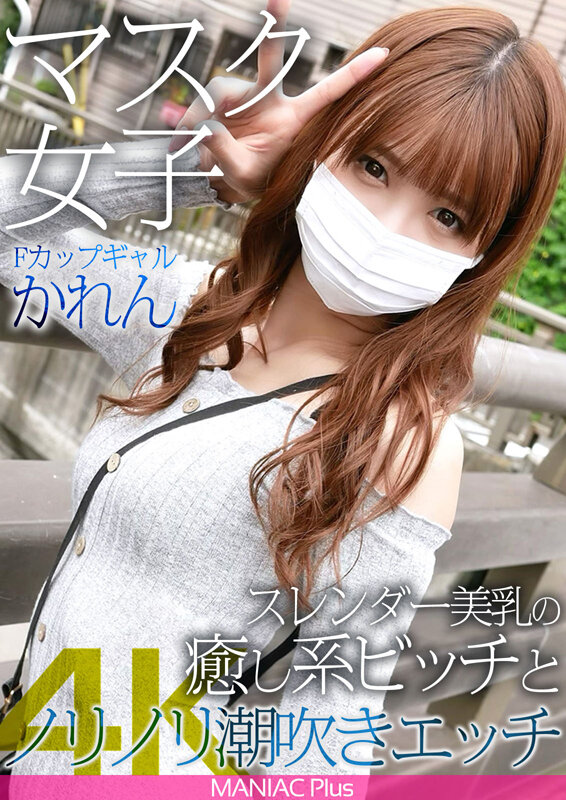 MNSE-030 Bagian 1 - 30 minit