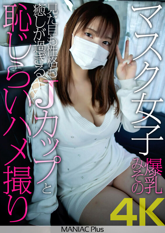 MNSE-031 パート 1 - 30 分