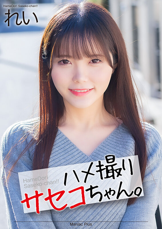 MNSE-054 Bagian 1 - 30 minit