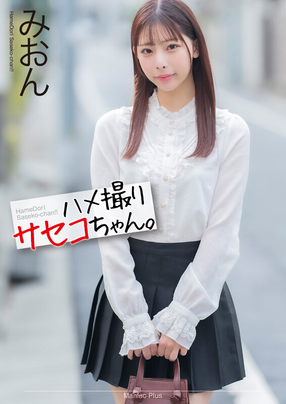 MNSE-058 Bagian 1 - 30 minit