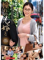 (mond00270)[MOND-270]憧れの兄嫁と 小松杏 ダウンロード