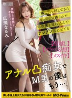 �٤˰��ñۤ��Ƥ������쥤�ʤ��Ф��������ˤ�Ϣ�����ǥ��󥢥���碌�Ƥ륢�ʥ����Խ���M�ˤ��ͤϤ⤦�ġ������ʤ��