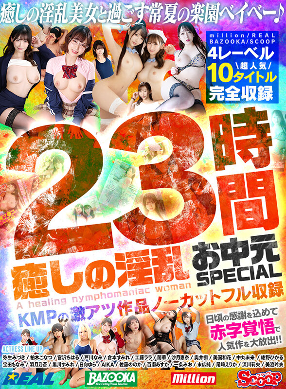 MQNC-017 Bagian 1 - 30 minit