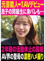 ��Ͽ��002/���������/����ǽ�͢���ŷ��AV�ǥӥ塼/©�Ҥ�Ʊ�����˿ȥХ���/2ǯ��γ�ư�ٻߤο���/AV���������ǻ̩�ϥợ��