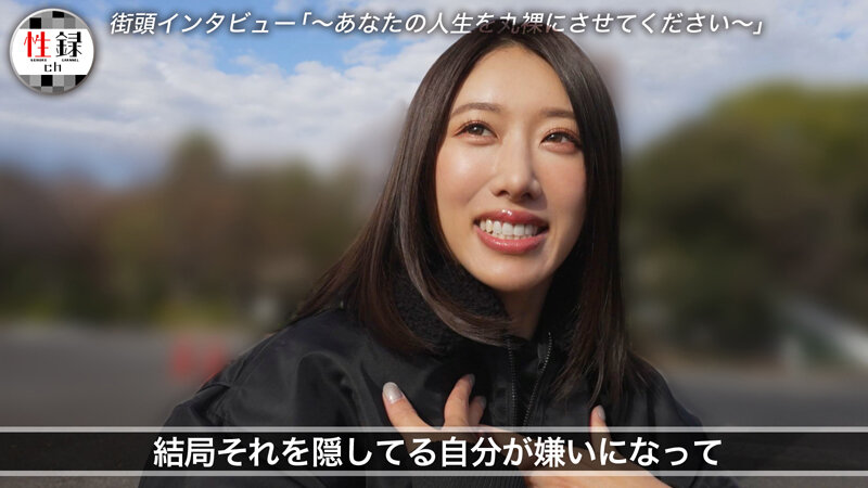 サンプル-性録＃006竹内有紀性の勉強のためAVデビュー1～2本で辞めるつもりが会社バレ特殊詐欺で大金失い…引退撤回 肉体派女優が魅せるガチンコSEX