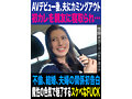 性録＃010/木下凛々子/AVデビュー後、夫にカミングアウト/初カレを親友に寝取られ…/不倫、結婚、夫婦の関係初告白/魔性の色気で魅了するスケベなFUCK - サンプル 1
