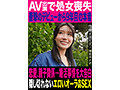 性録＃012/神宮寺ナオ/AV出演で処女喪失/衝撃のデビューから9年目の本音/恋愛、親子関係…婚活事情を大告白/隠し切れないエロいオーラ全開SEX - サンプル 1