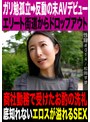 性録＃014/松岡すず/ガリ勉孤立→反動の末AVデビュー/エリート街道からドロップアウト/商社勤務で受けたお酌の洗礼/底知れないエロスが溢れるSEX