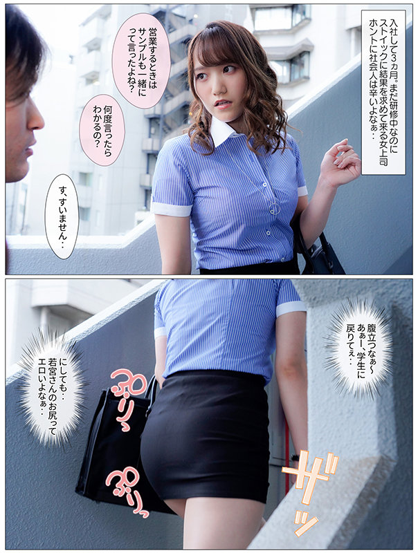 MRHP-002 Part 1 - 30 minutes