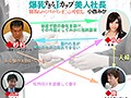爆乳すぎるJカップ美人社長小西みか 寝取られてパイパンま○こに中出し - FANZA版サンプル画像