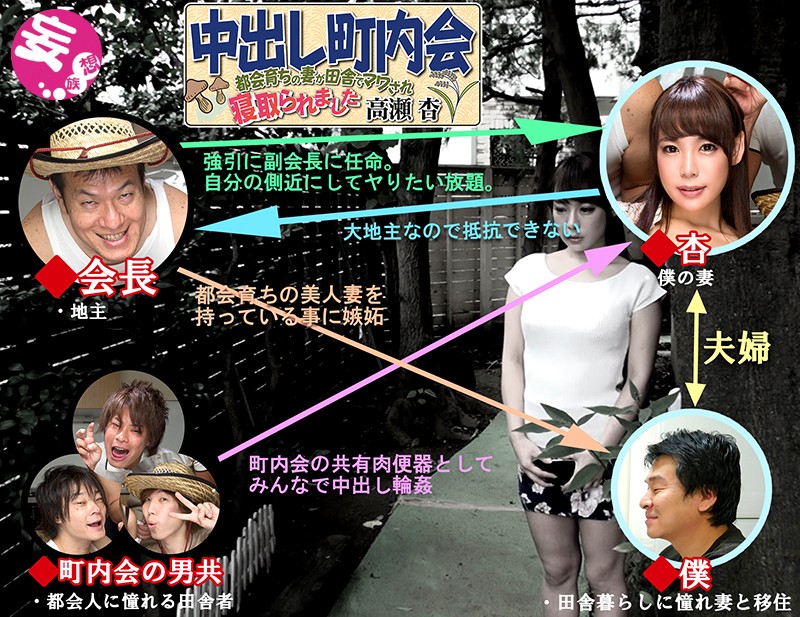 MRSS-031 Part 10 - 138 minutes