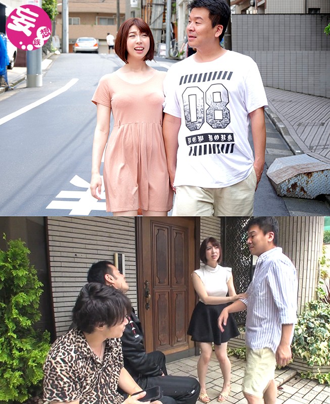 MRSS-032 Part 3 - 52 minutes