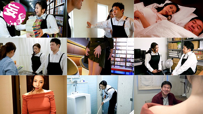 MRSS-037 第 10 部分 - 129 分钟