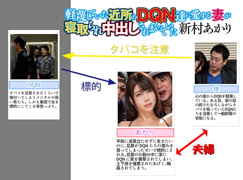 MRSS-065 Part 1 - 30 minutes